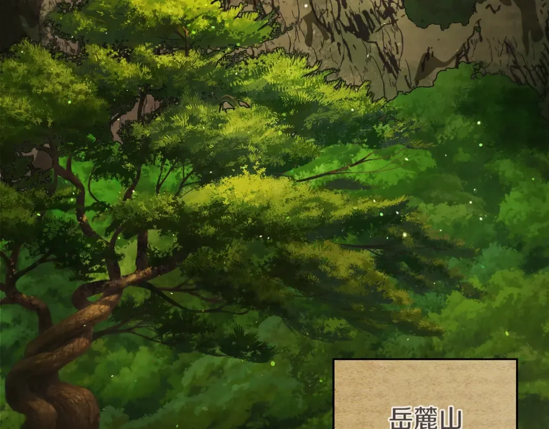 第29话 偷女儿是吧 第149页