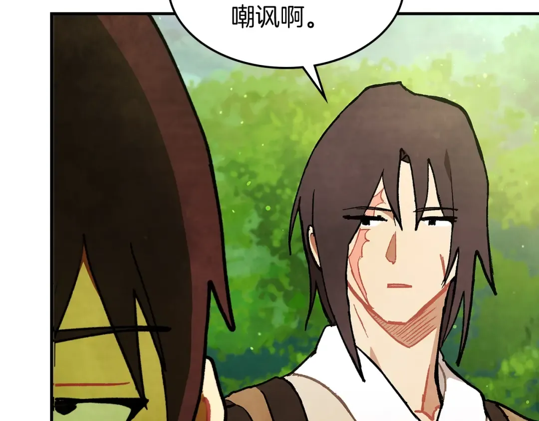 第29话 偷女儿是吧 第159页