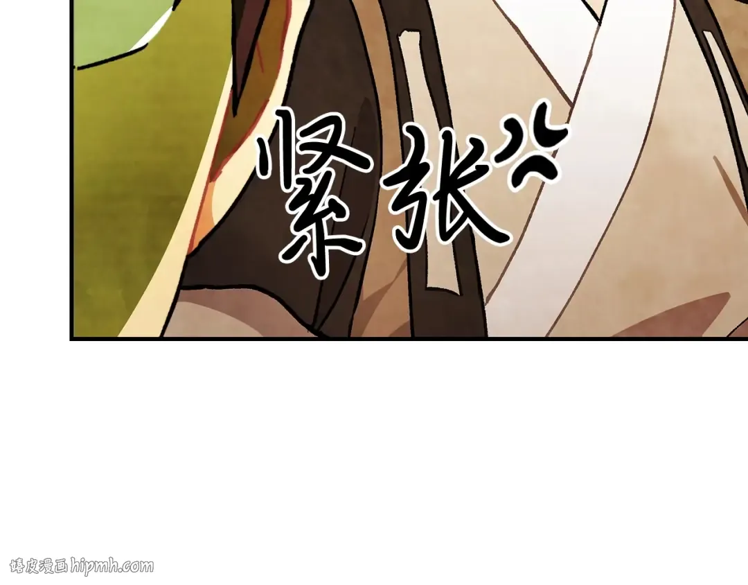 第29话 偷女儿是吧 第160页