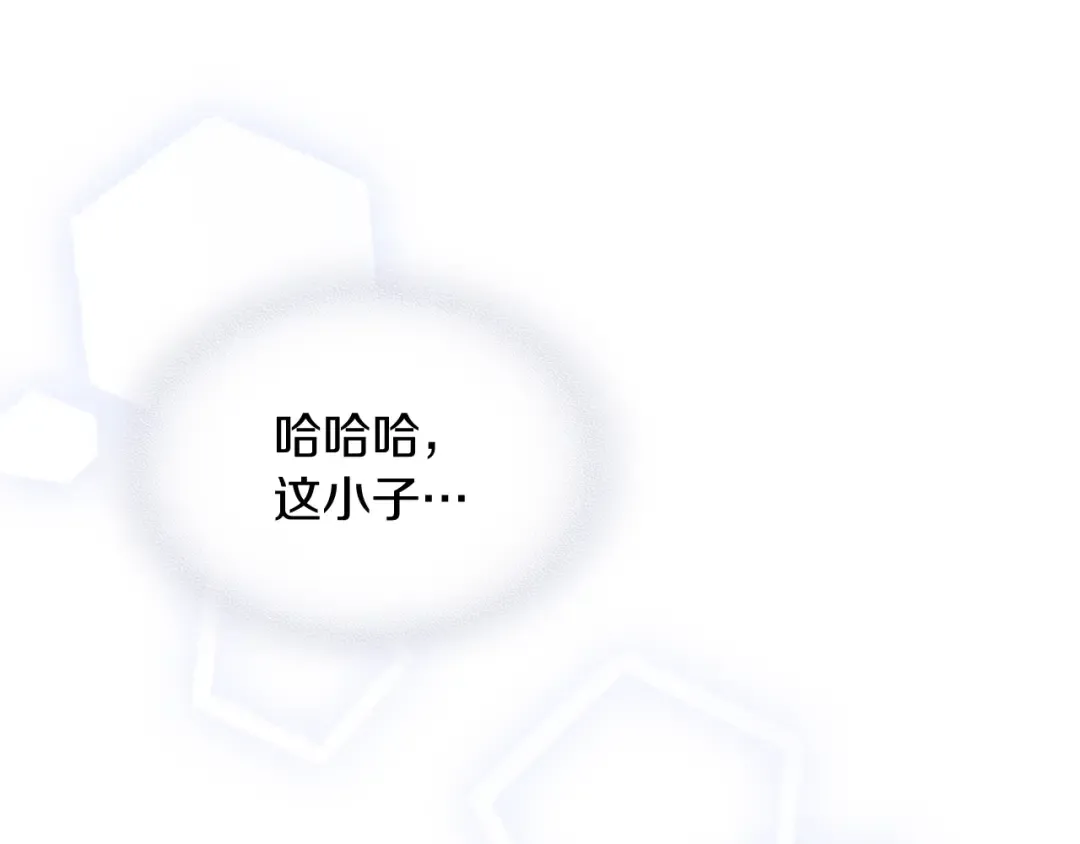 第29话 偷女儿是吧 第171页