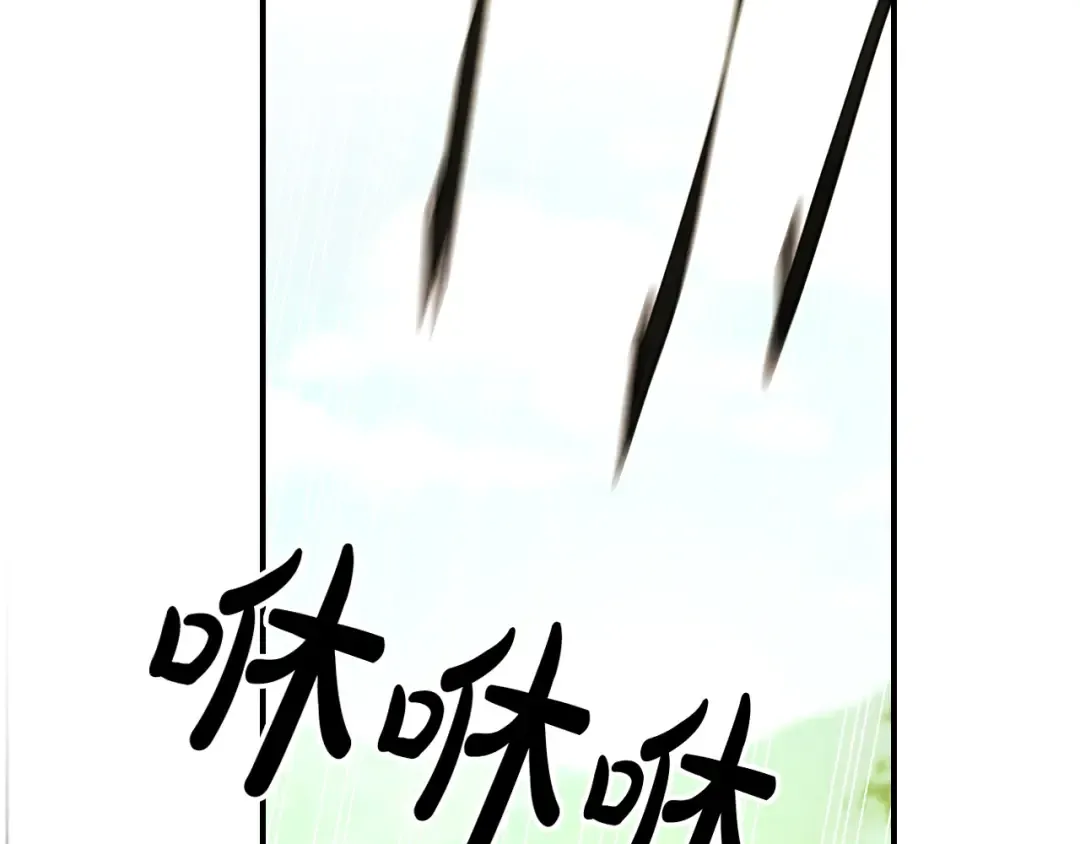 第30话 你演我！老板！ 第14页