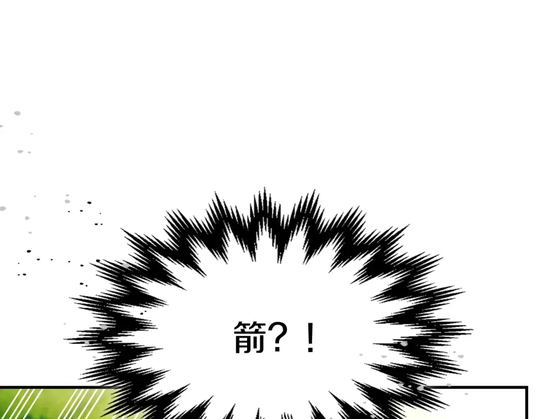 第30话 你演我！老板！ 第26页