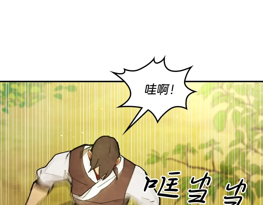 第30话 你演我！老板！ 第29页
