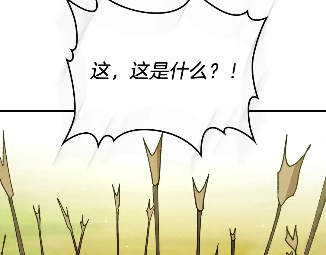 第30话 你演我！老板！ 第36页