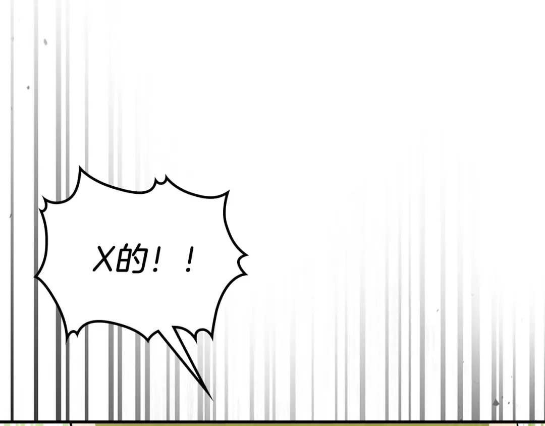 第30话 你演我！老板！ 第38页