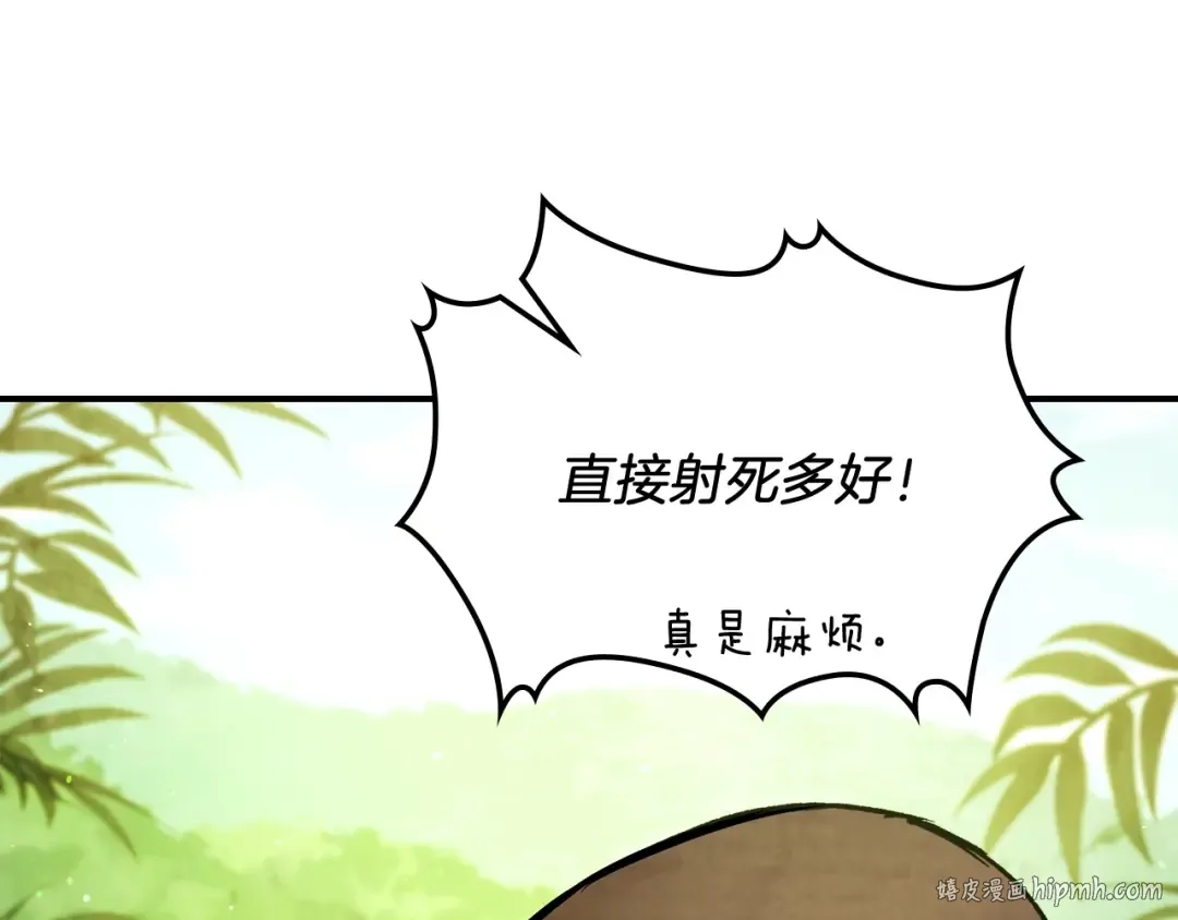 第30话 你演我！老板！ 第40页