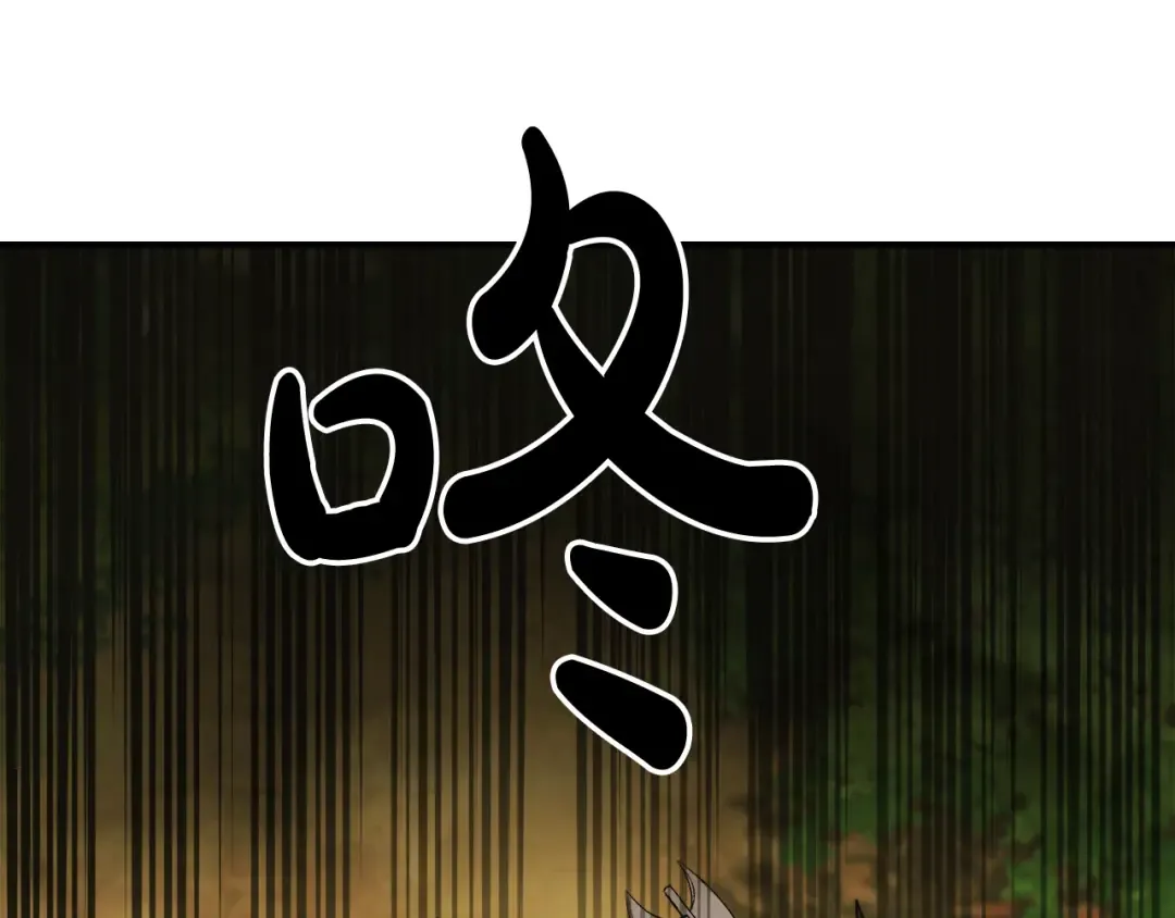 第30话 你演我！老板！ 第44页
