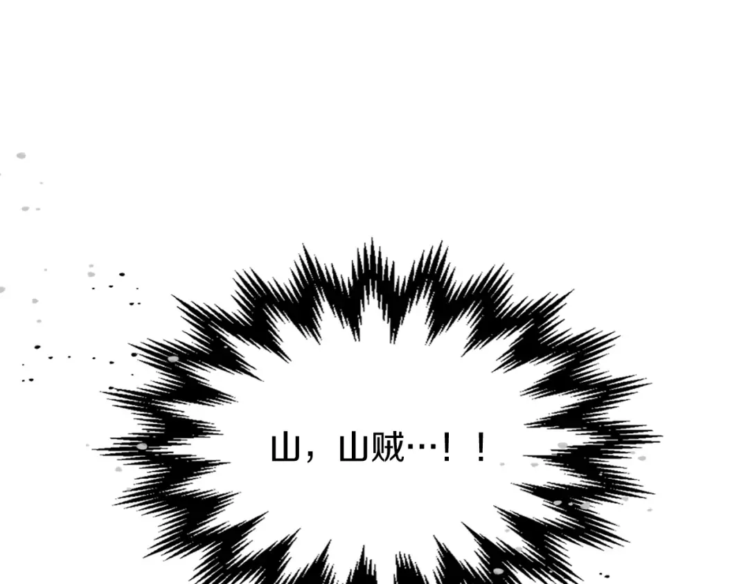 第30话 你演我！老板！ 第47页