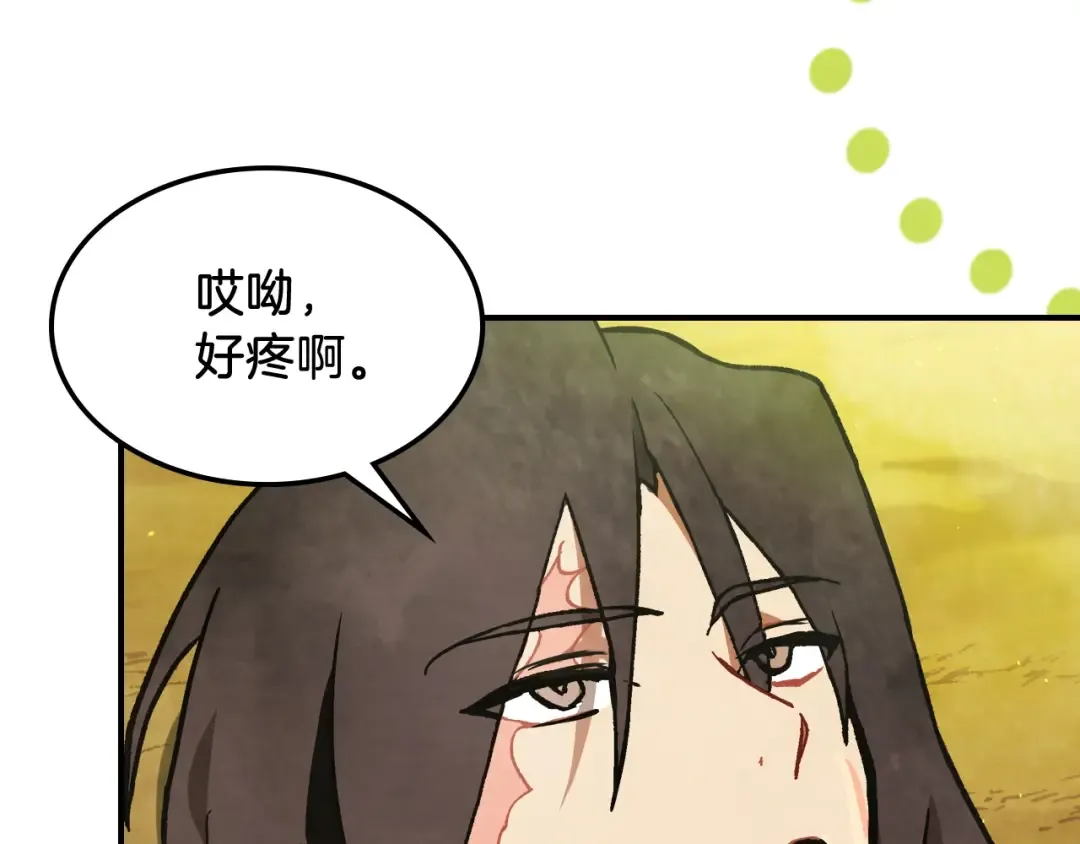 第30话 你演我！老板！ 第57页