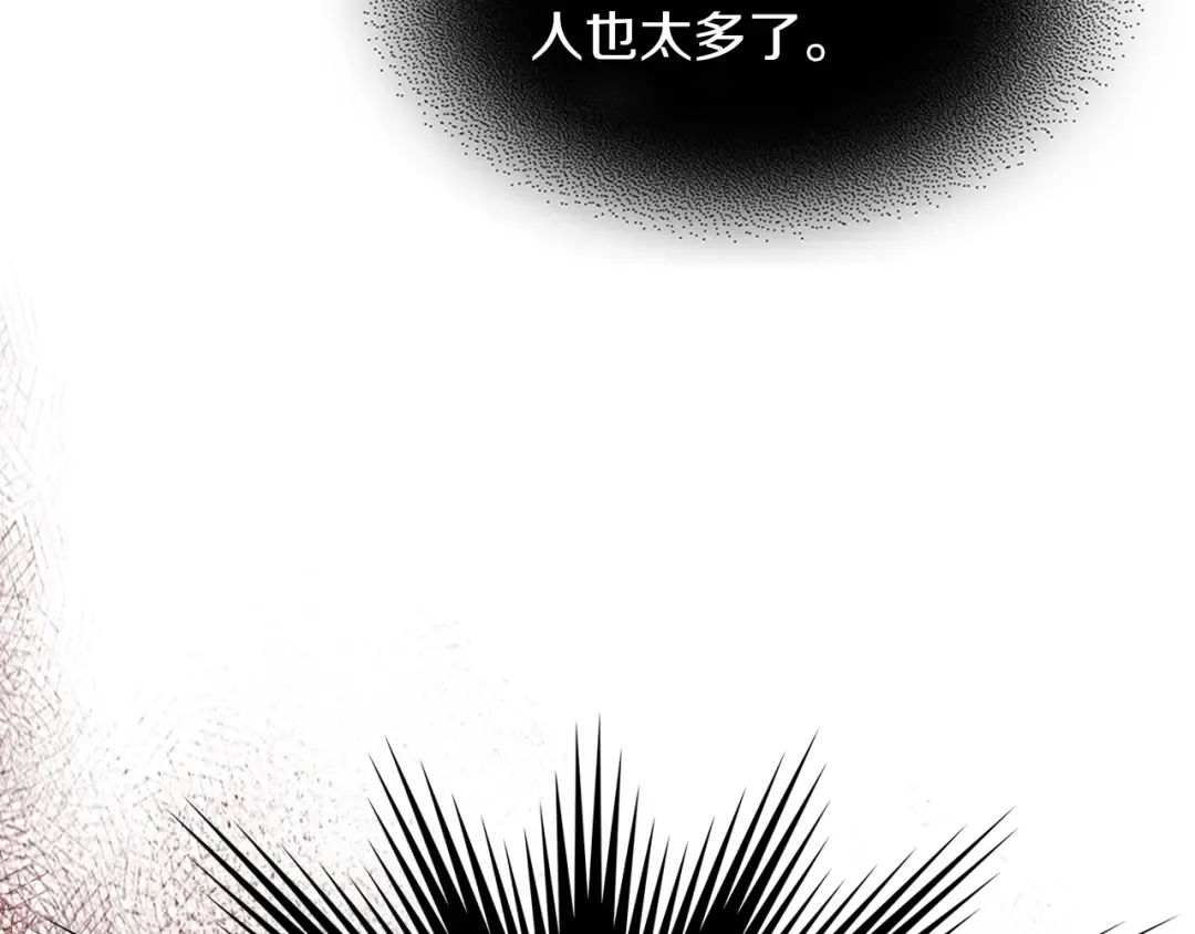 第30话 你演我！老板！ 第91页