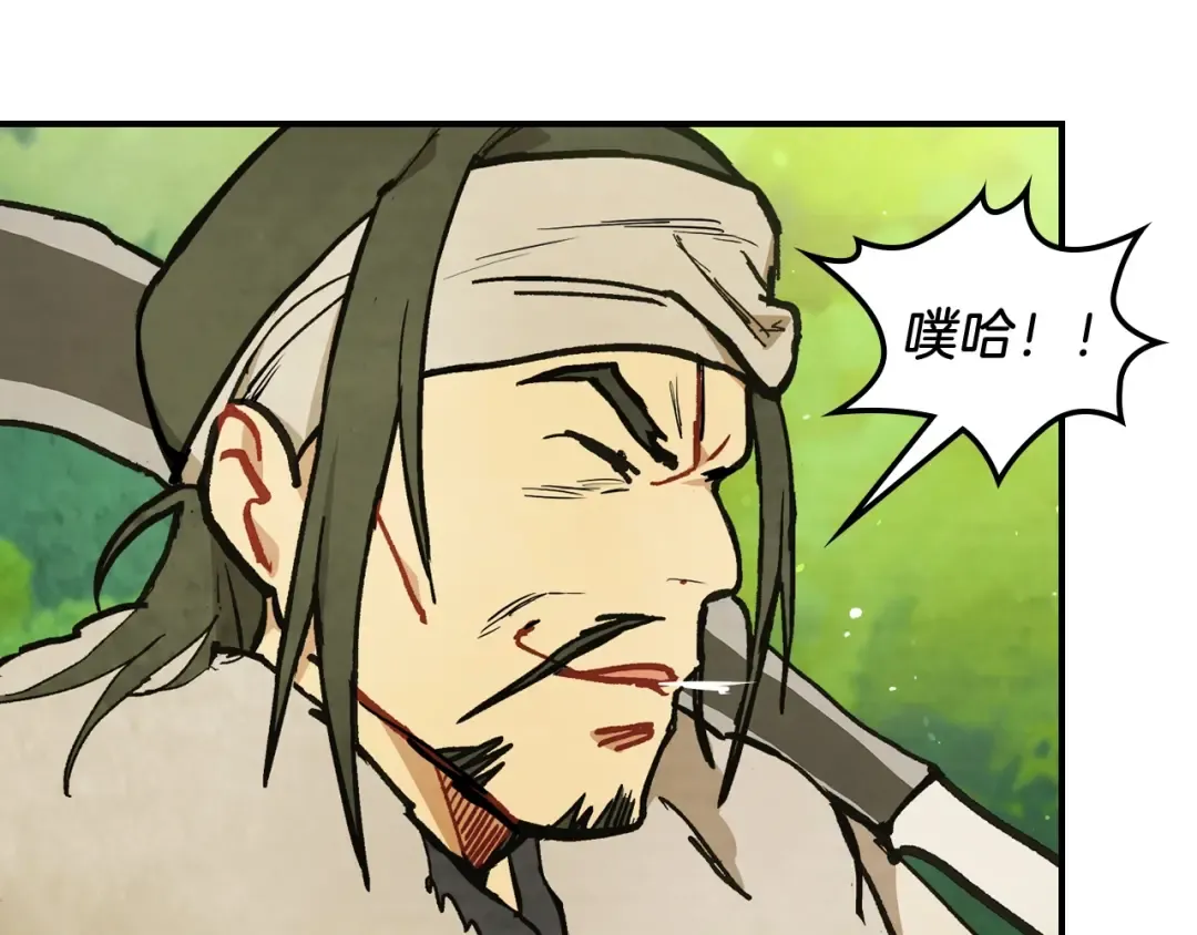 第30话 你演我！老板！ 第98页
