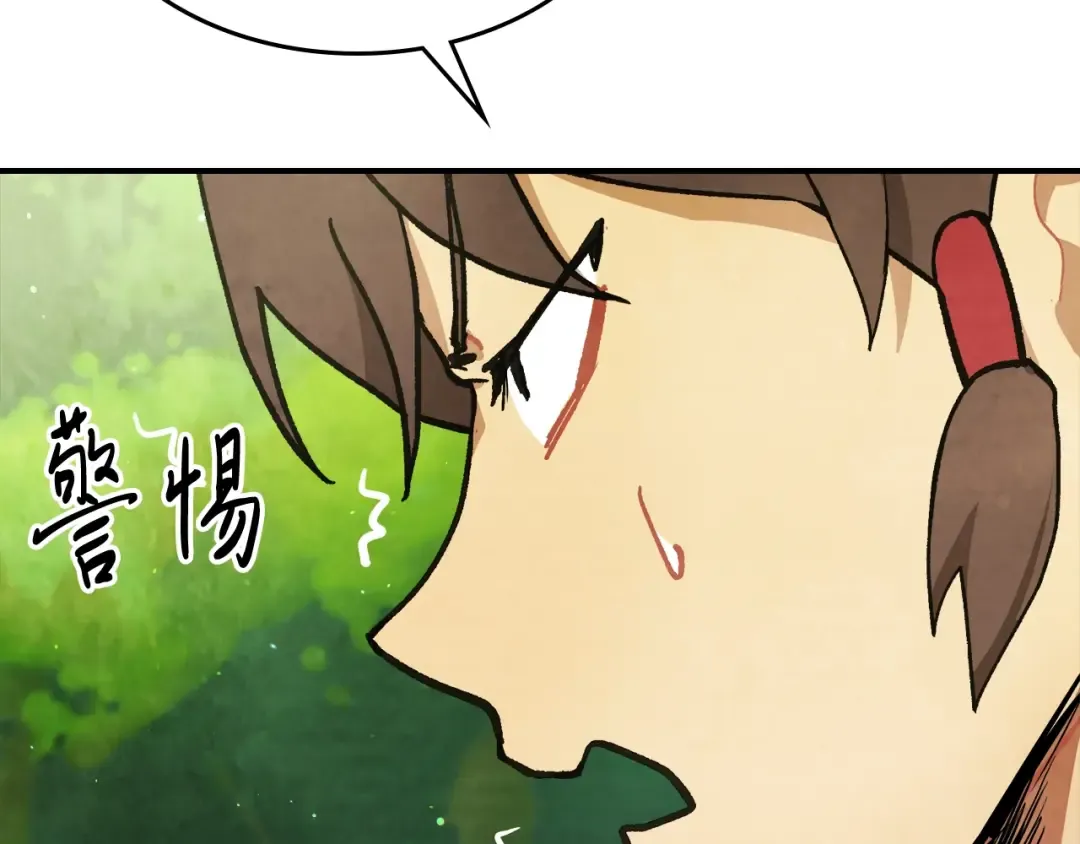 第30话 你演我！老板！ 第102页