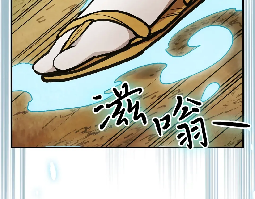 第30话 你演我！老板！ 第123页