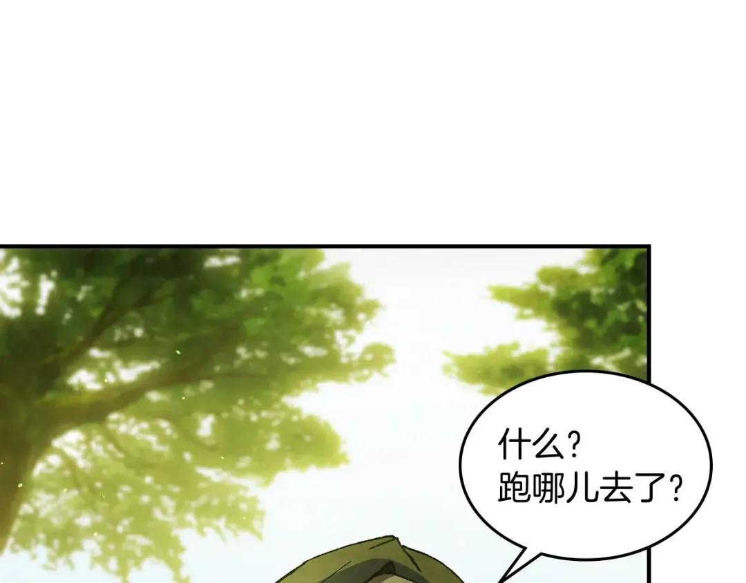 第30话 你演我！老板！ 第131页