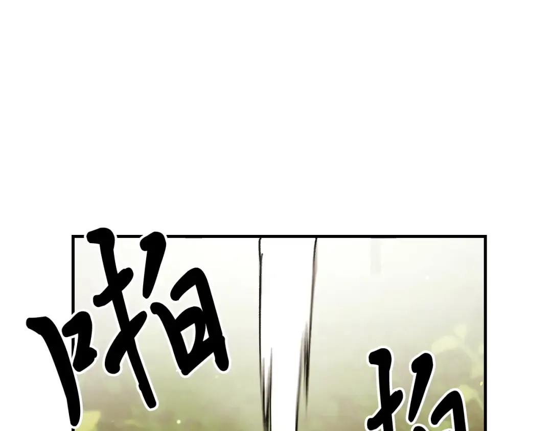 第30话 你演我！老板！ 第151页