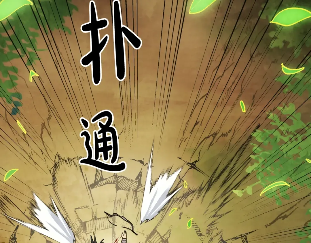 第30话 你演我！老板！ 第170页