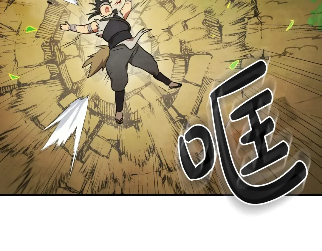第30话 你演我！老板！ 第171页