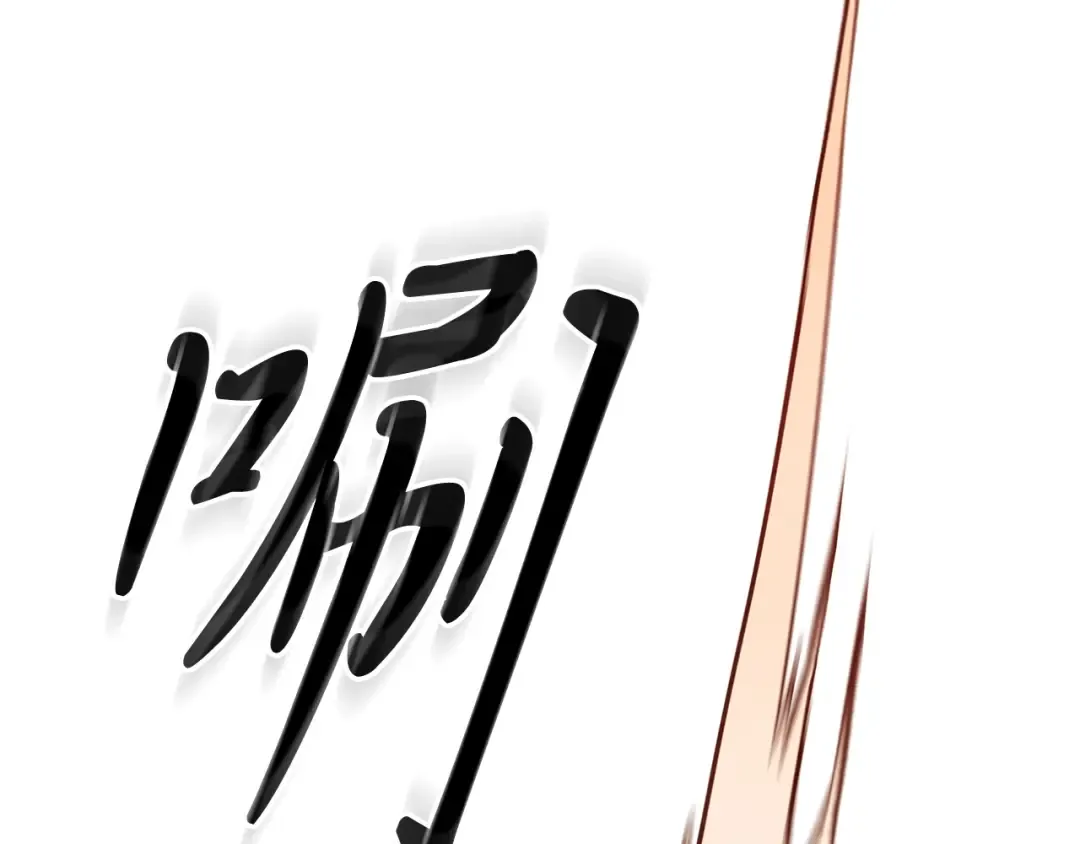 第30话 你演我！老板！ 第180页