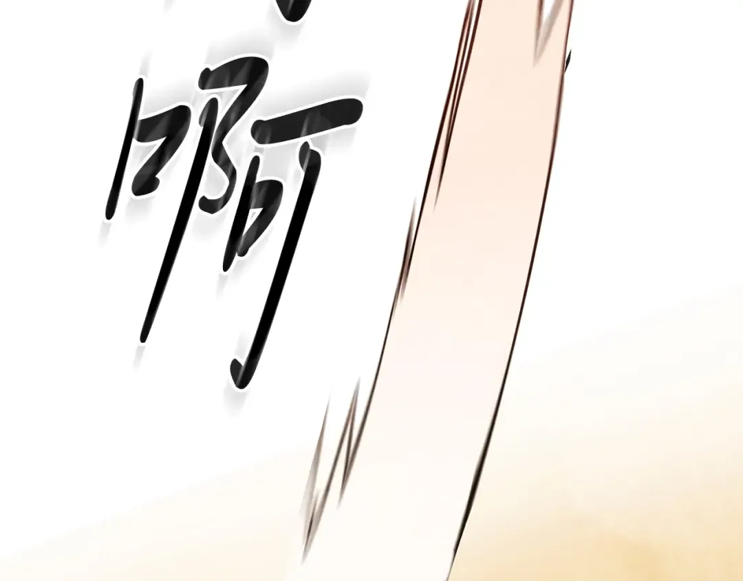 第30话 你演我！老板！ 第181页