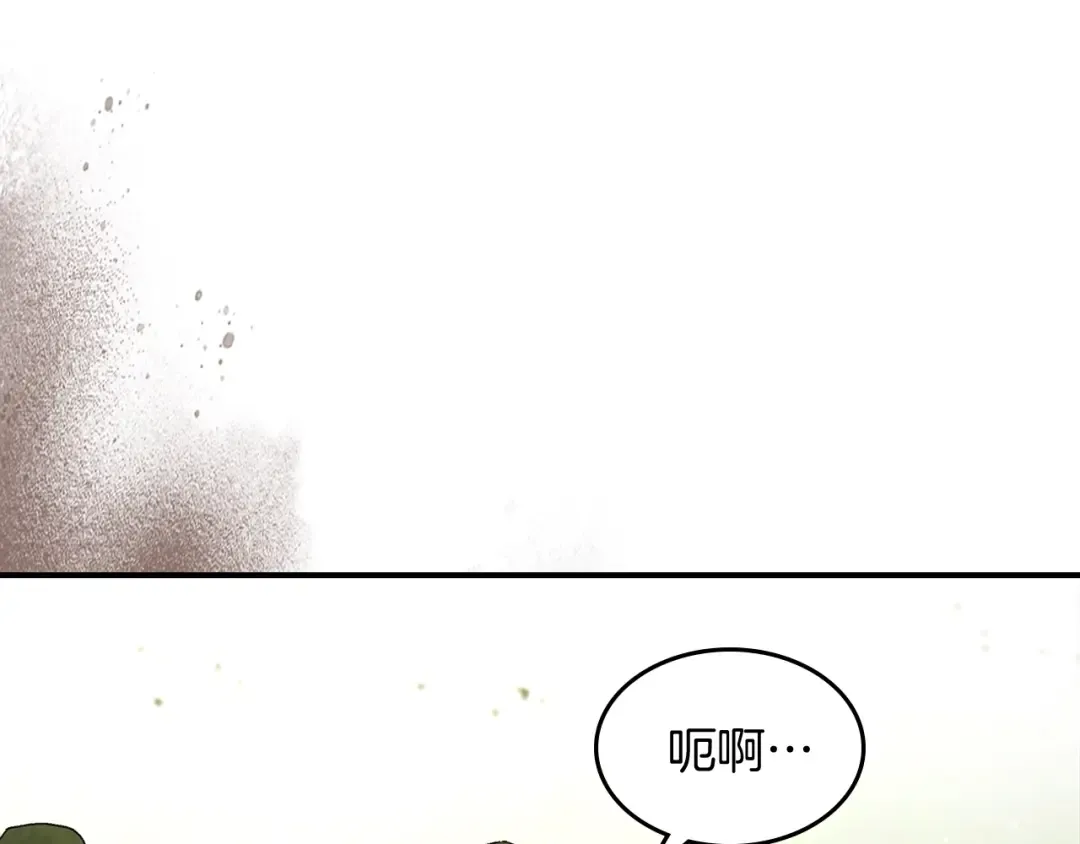 第30话 你演我！老板！ 第194页