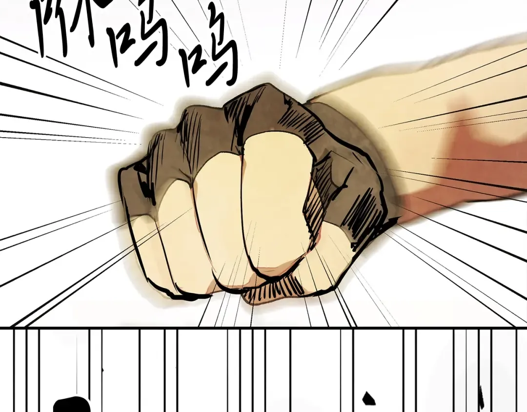 第30话 你演我！老板！ 第210页