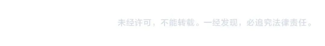 第30话 你演我！老板！ 第217页