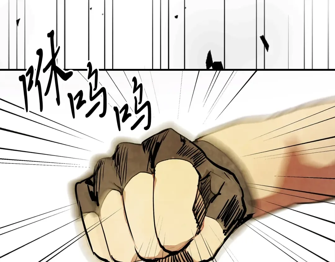 第31话 新的阴谋已经出现！ 第4页