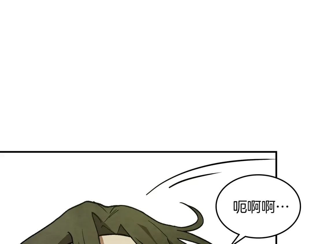 第31话 新的阴谋已经出现！ 第15页