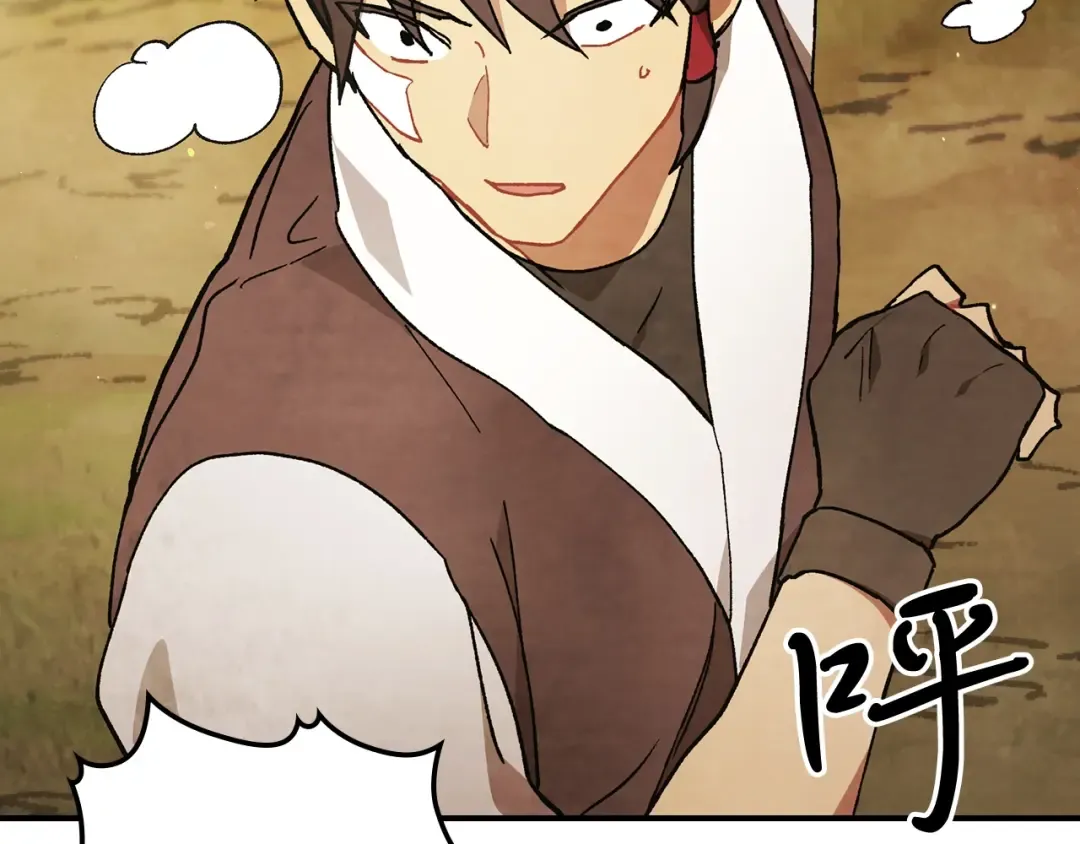 第31话 新的阴谋已经出现！ 第22页