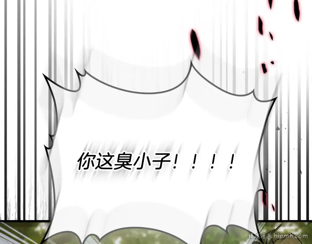 第31话 新的阴谋已经出现！ 第24页