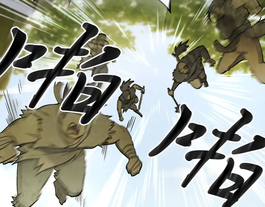 第31话 新的阴谋已经出现！ 第25页