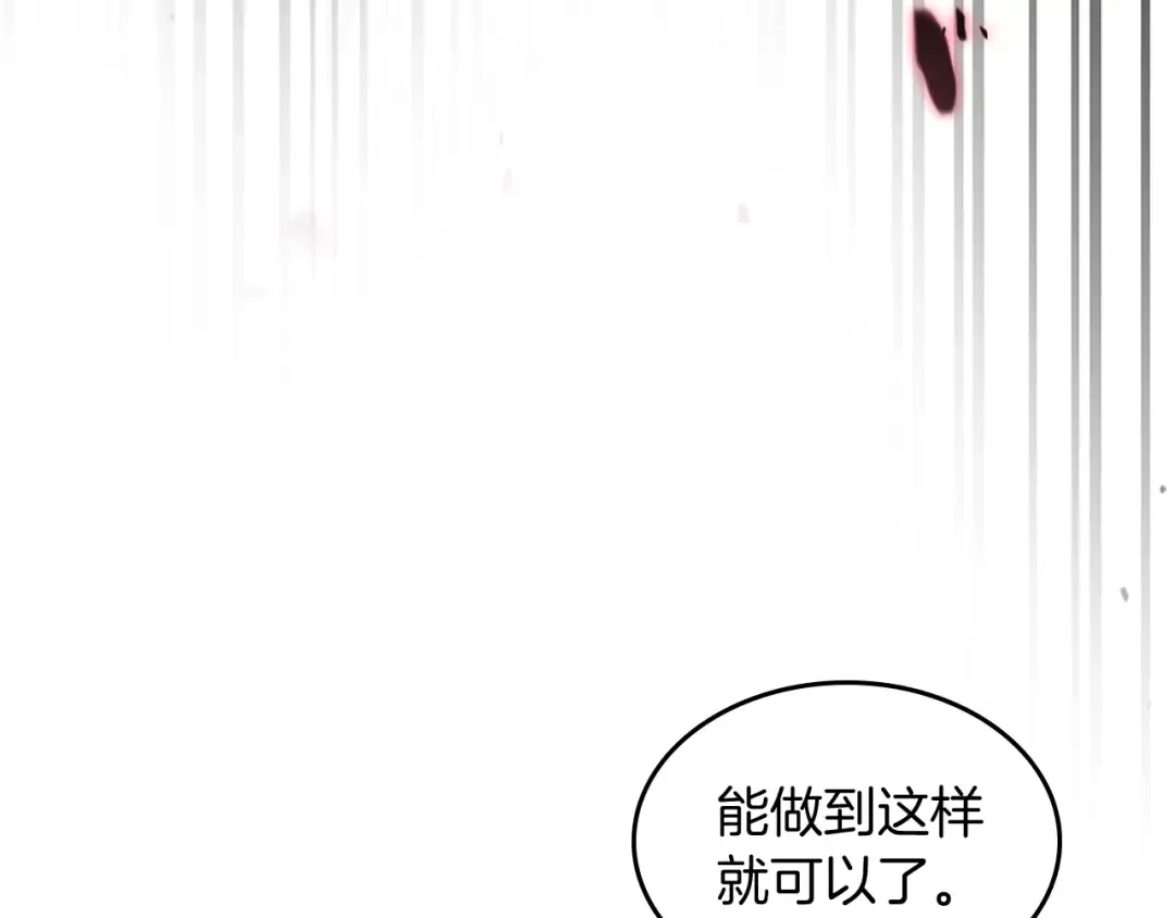 第31话 新的阴谋已经出现！ 第28页