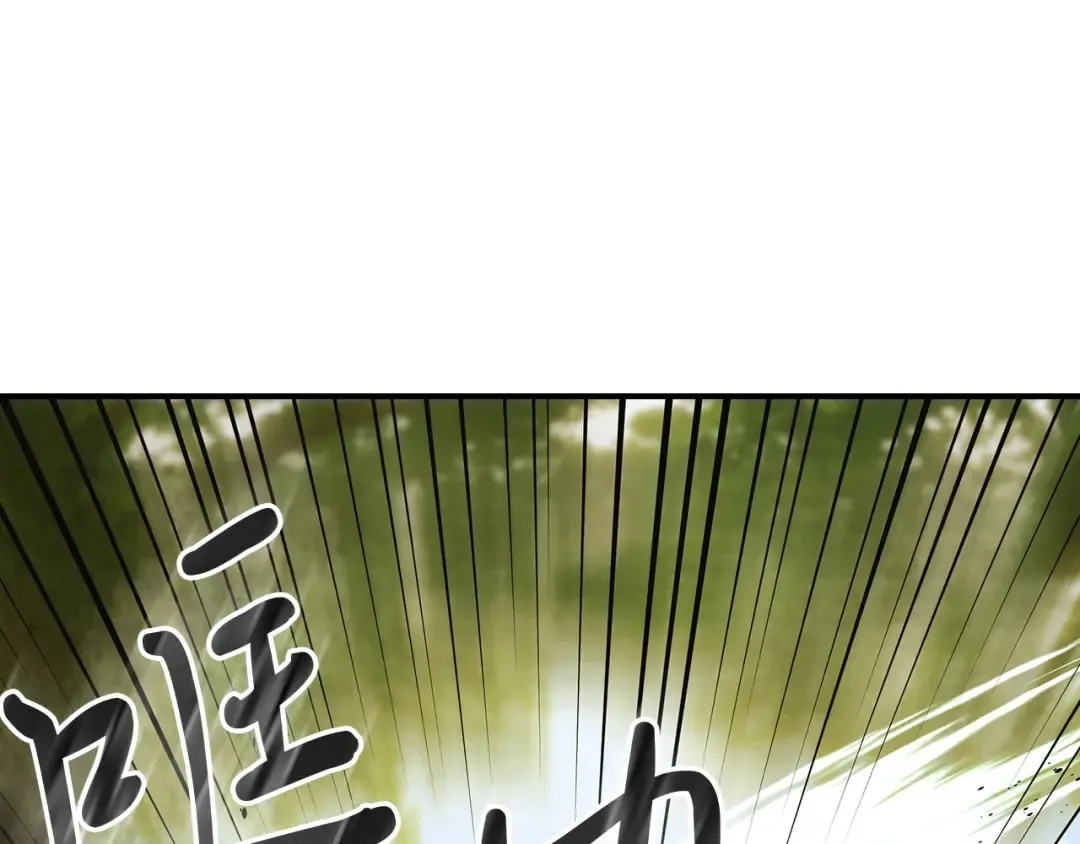 第31话 新的阴谋已经出现！ 第30页