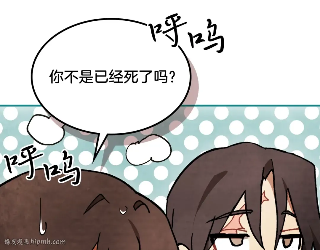 第31话 新的阴谋已经出现！ 第40页