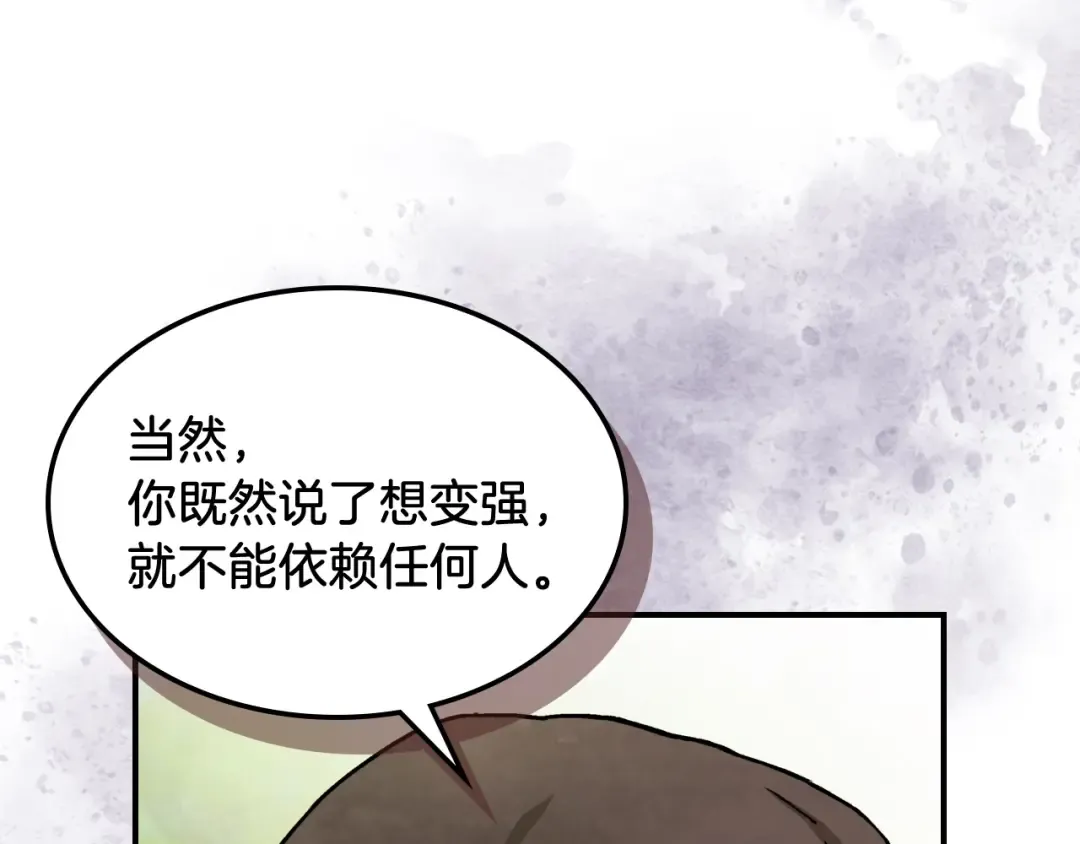 第31话 新的阴谋已经出现！ 第49页