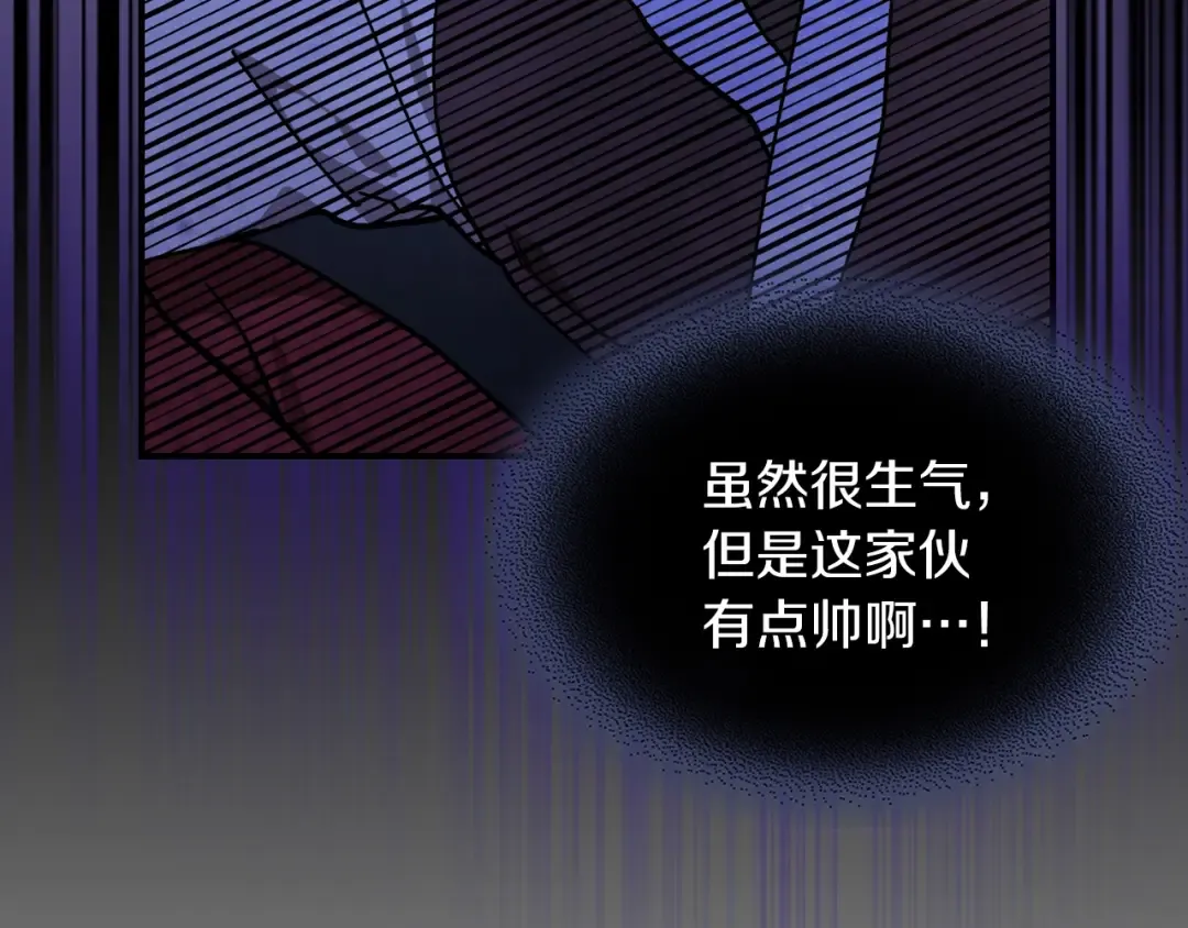 第31话 新的阴谋已经出现！ 第55页