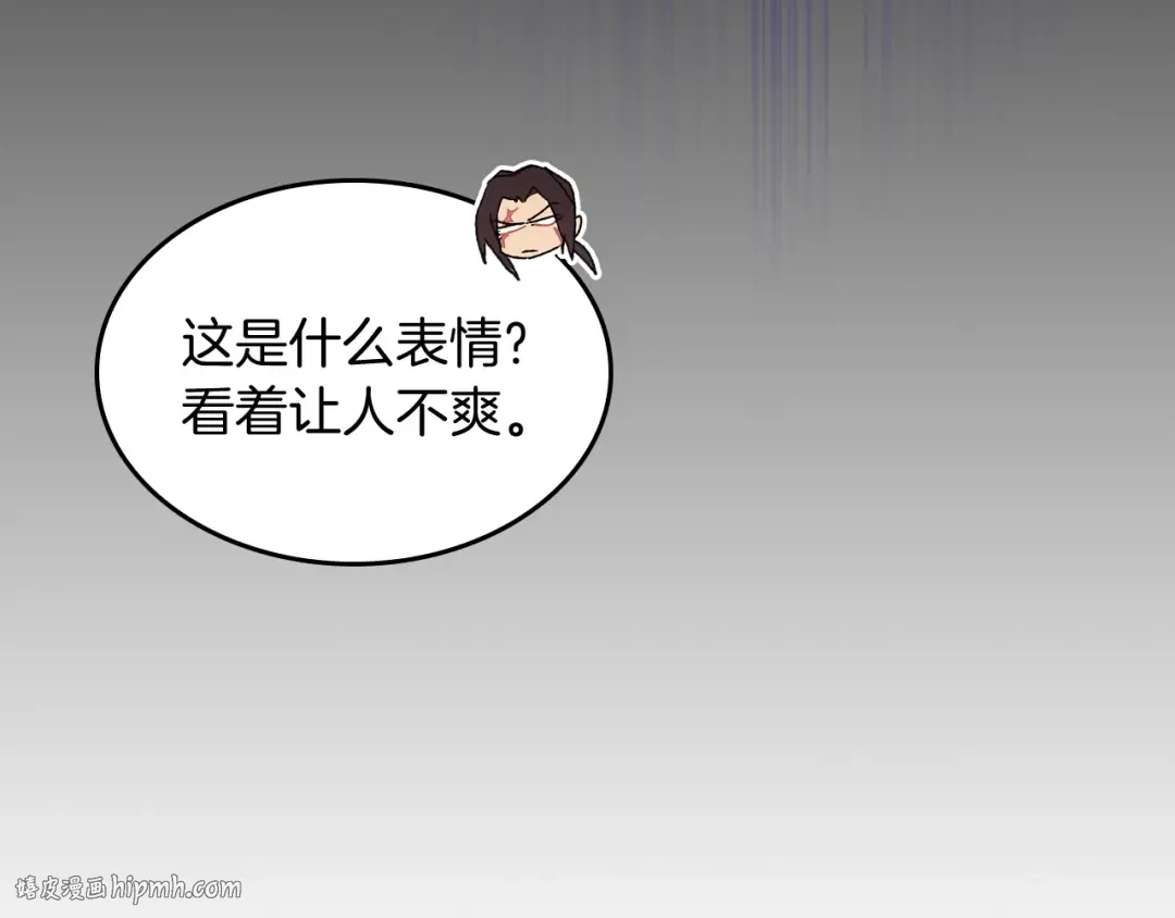 第31话 新的阴谋已经出现！ 第56页