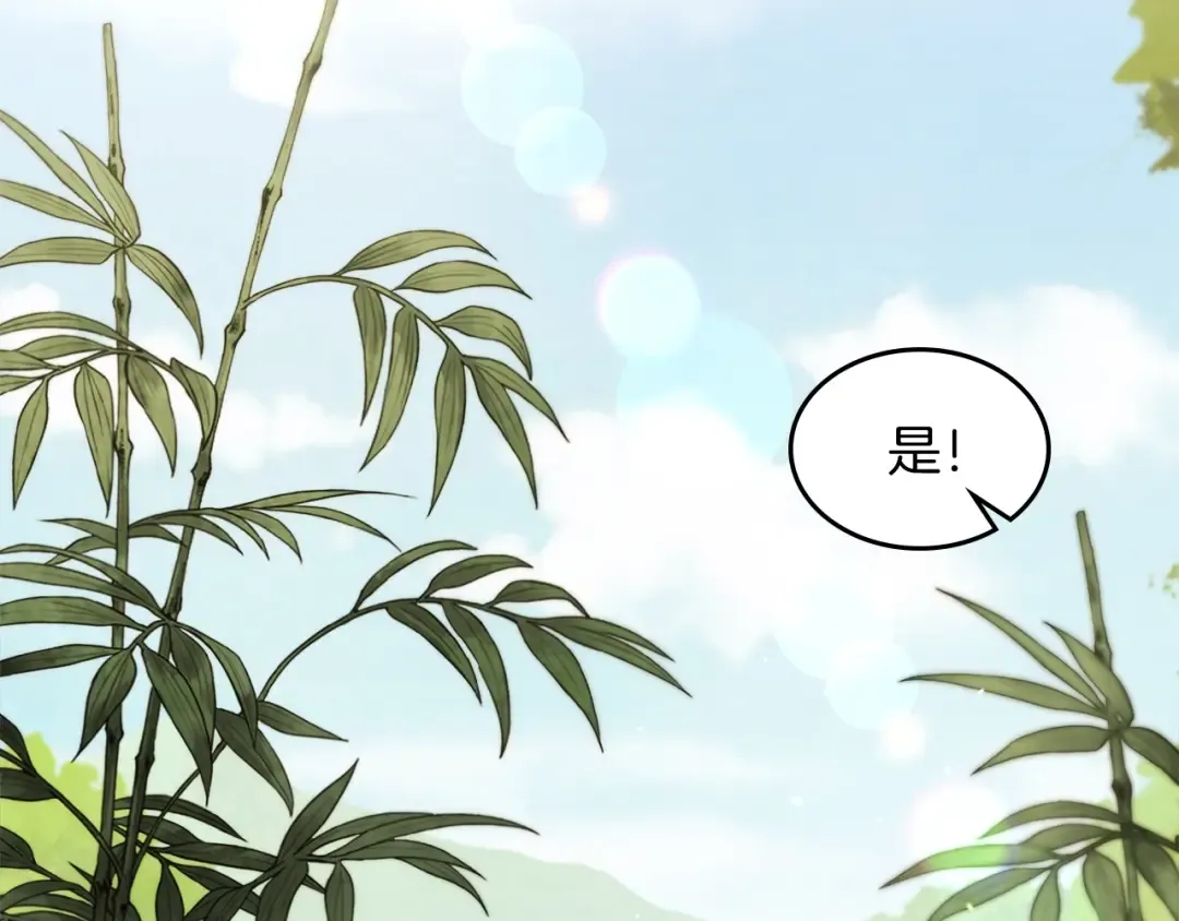 第31话 新的阴谋已经出现！ 第58页