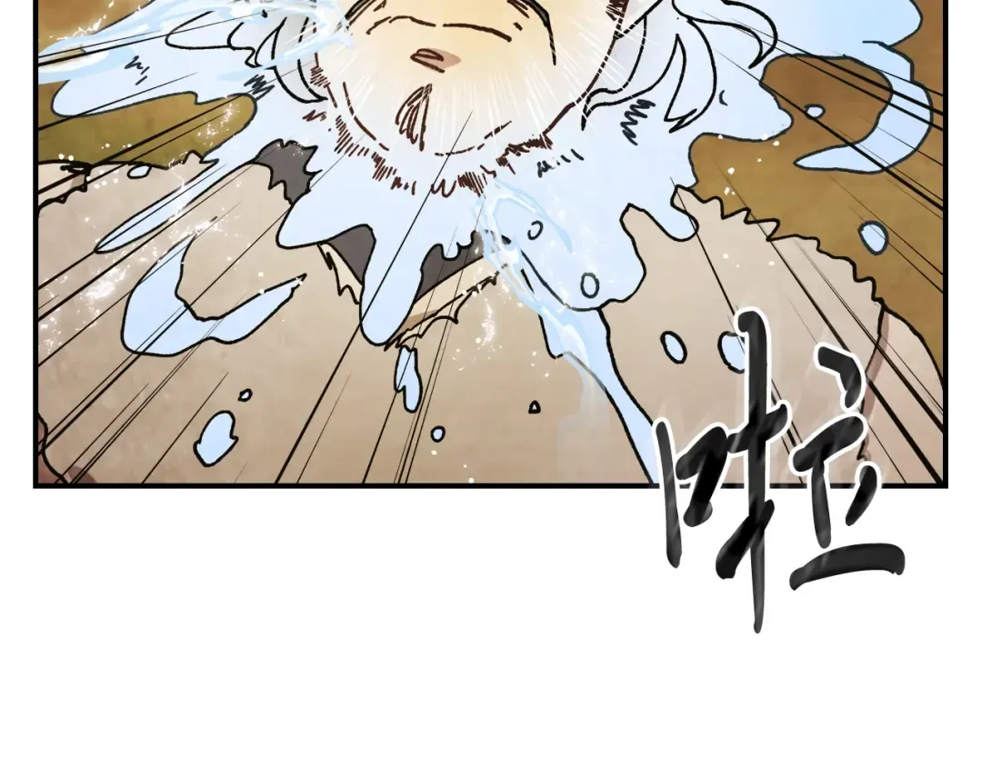 第31话 新的阴谋已经出现！ 第61页