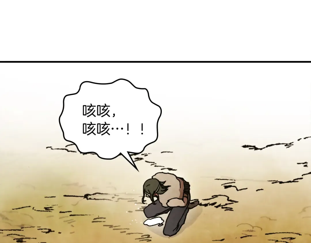 第31话 新的阴谋已经出现！ 第62页