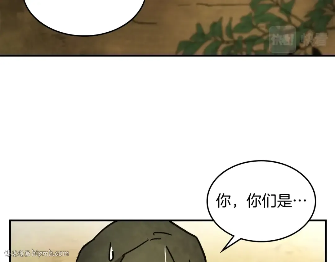第31话 新的阴谋已经出现！ 第64页