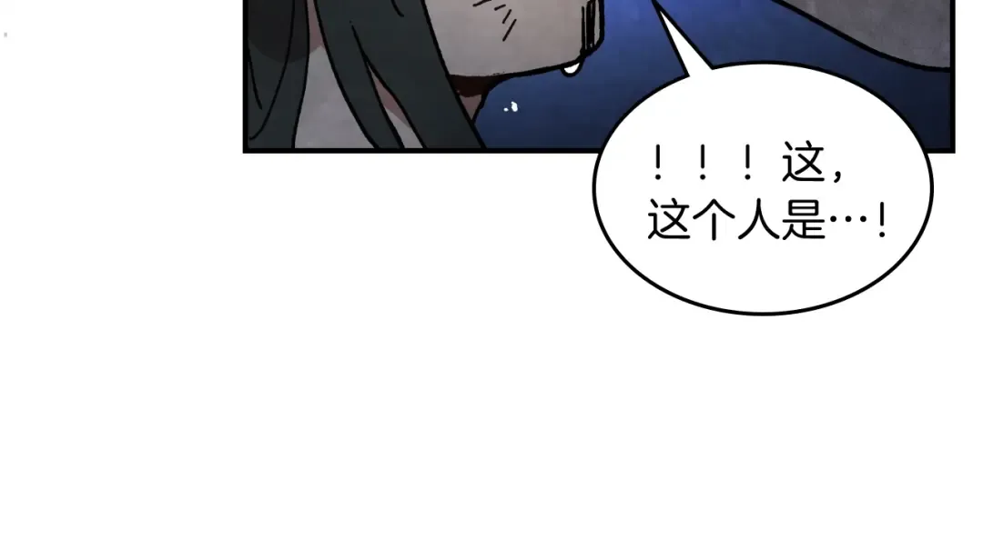 第31话 新的阴谋已经出现！ 第70页