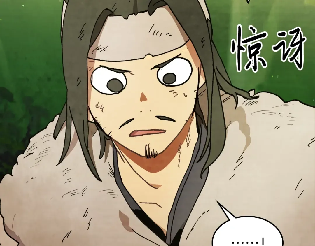 第31话 新的阴谋已经出现！ 第75页