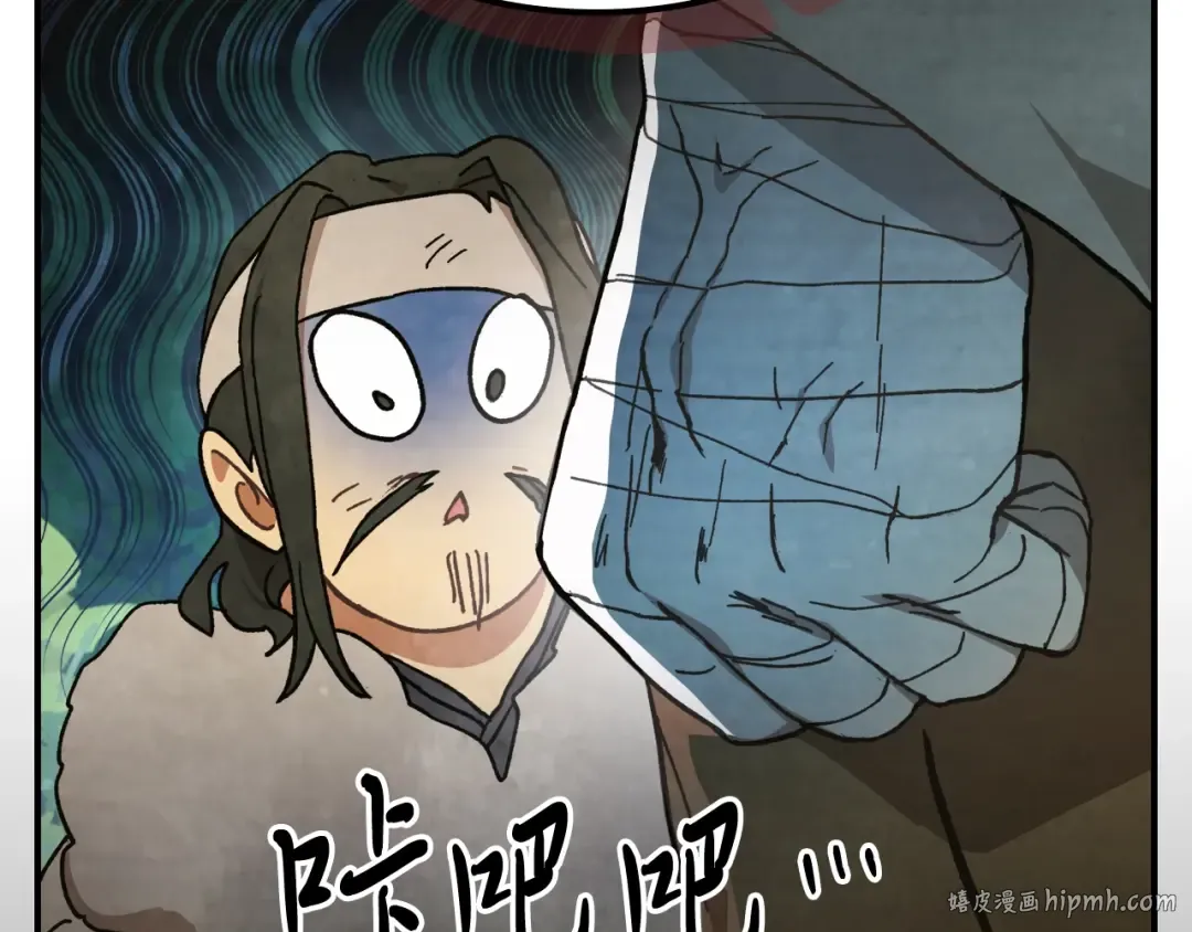 第31话 新的阴谋已经出现！ 第80页