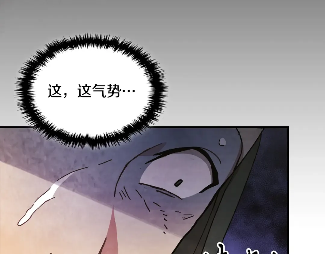 第31话 新的阴谋已经出现！ 第85页