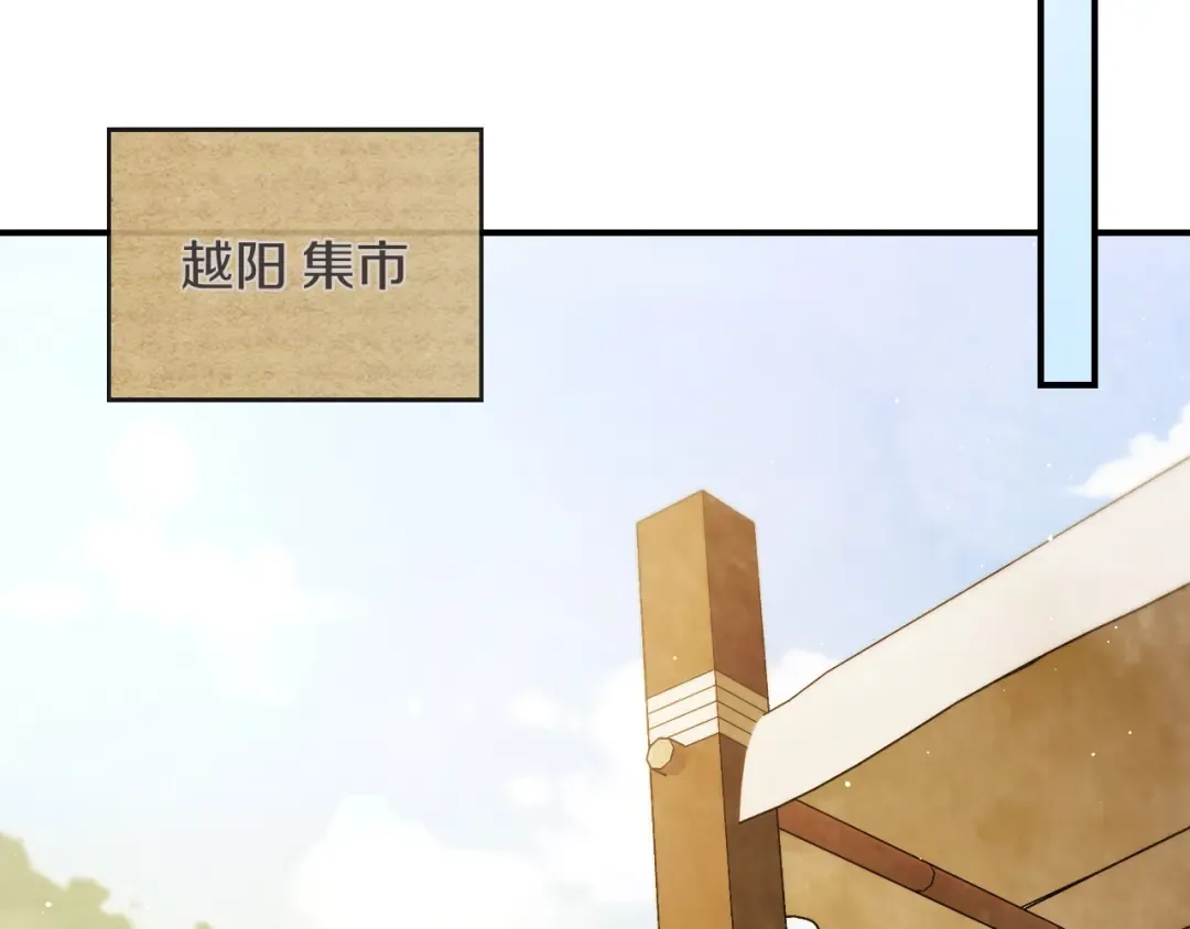 第31话 新的阴谋已经出现！ 第121页