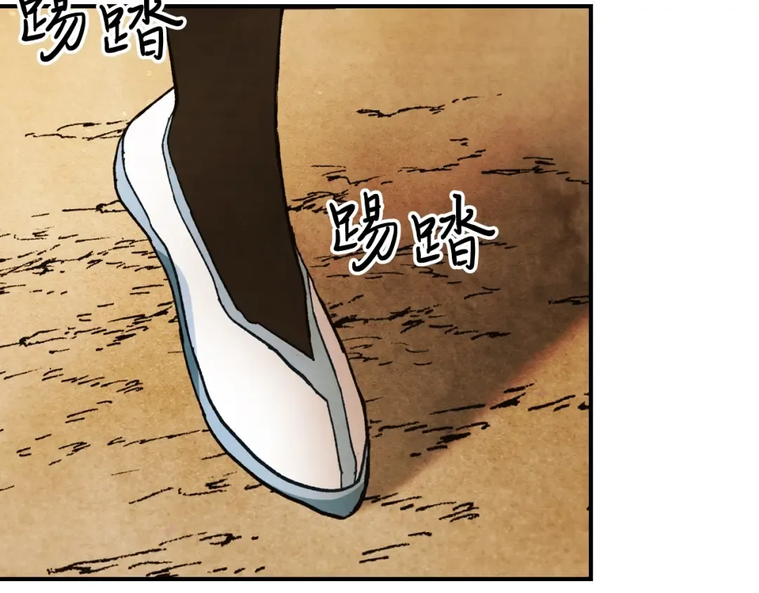 第31话 新的阴谋已经出现！ 第126页