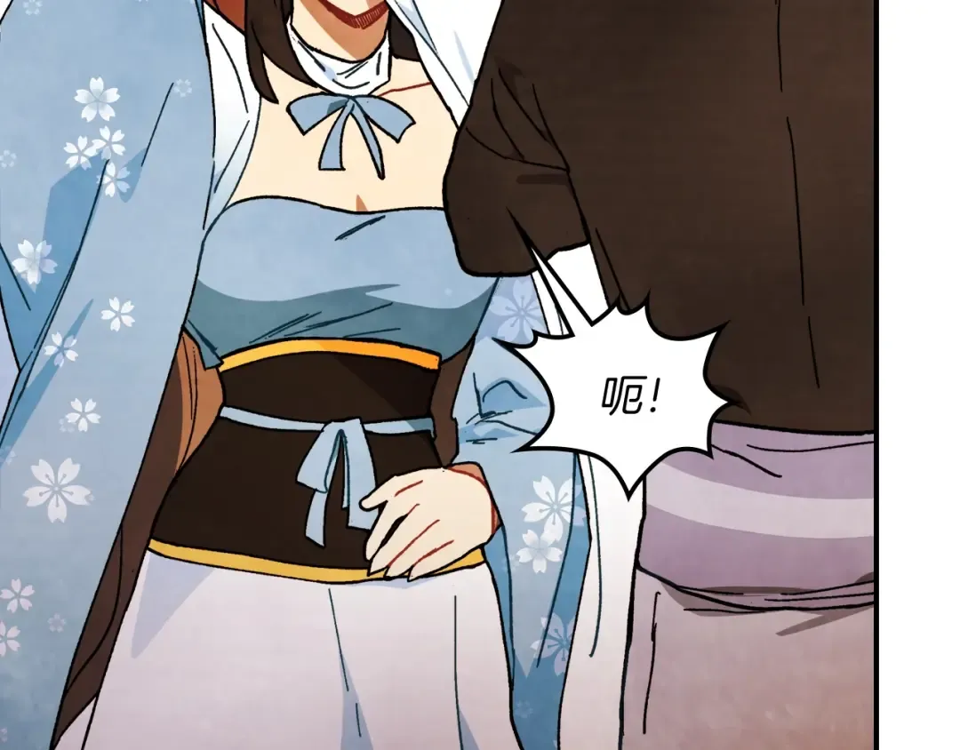第31话 新的阴谋已经出现！ 第134页