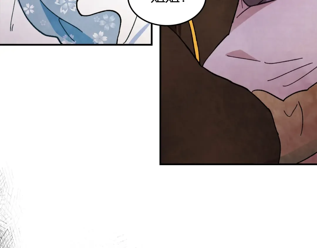 第31话 新的阴谋已经出现！ 第143页