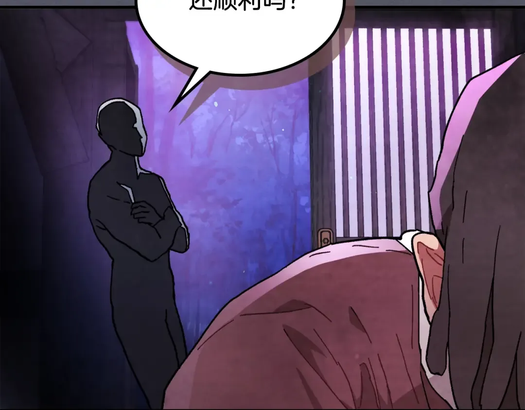 第31话 新的阴谋已经出现！ 第155页
